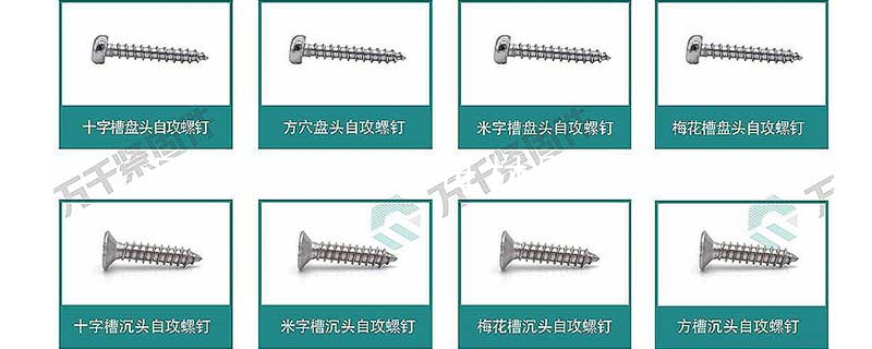 Deepsteel